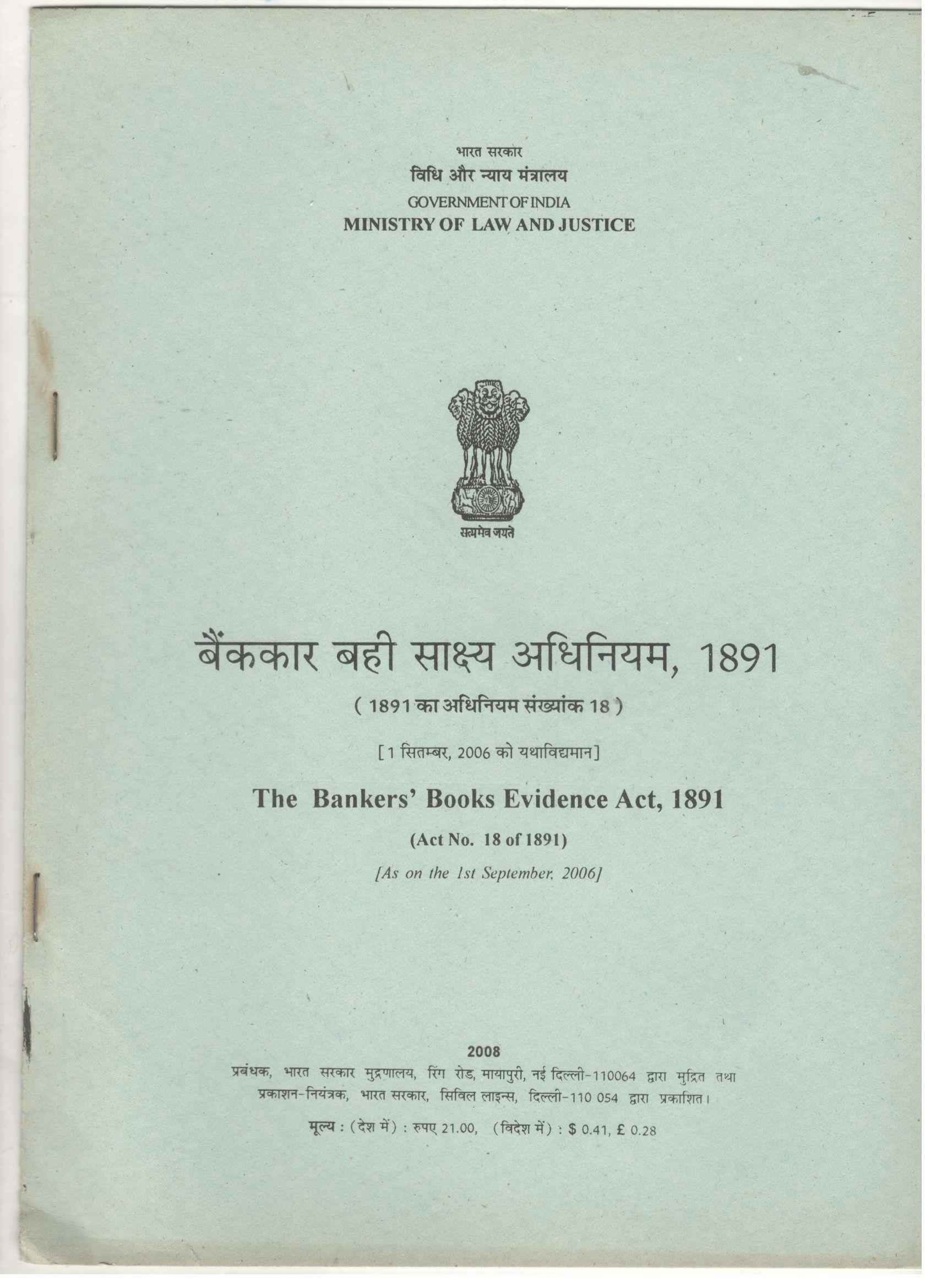 Publication