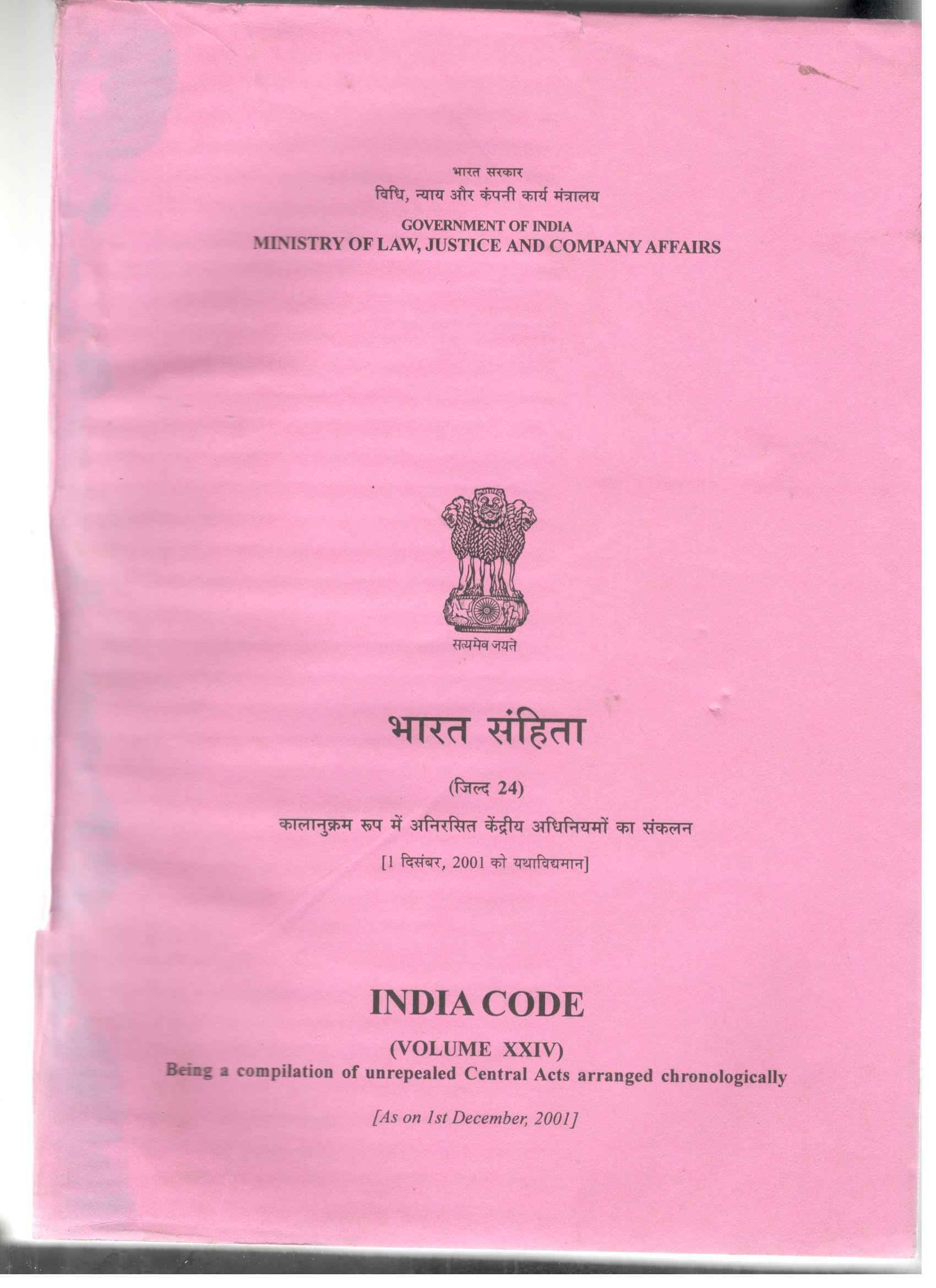 Publication