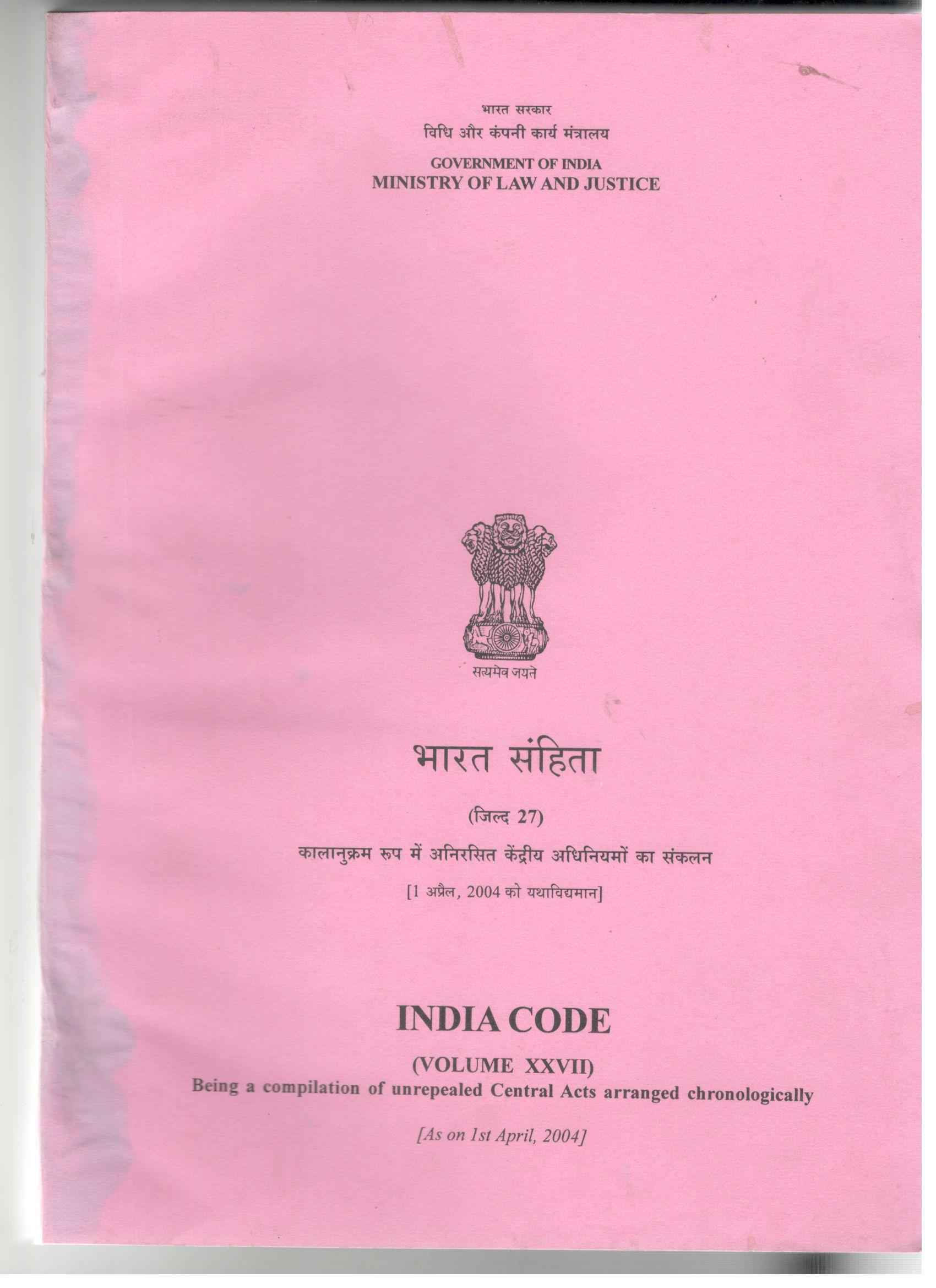 Publication