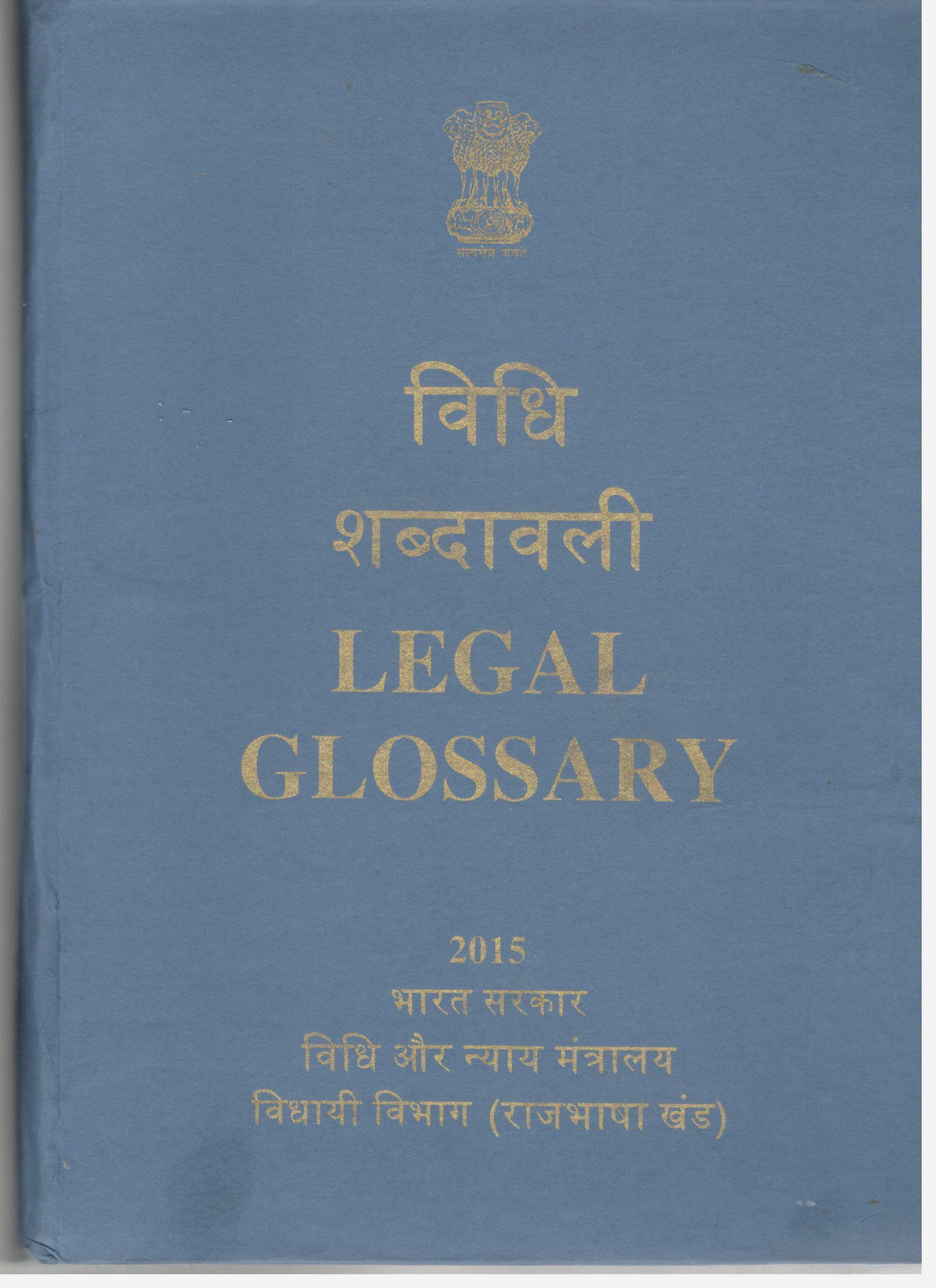 Publication