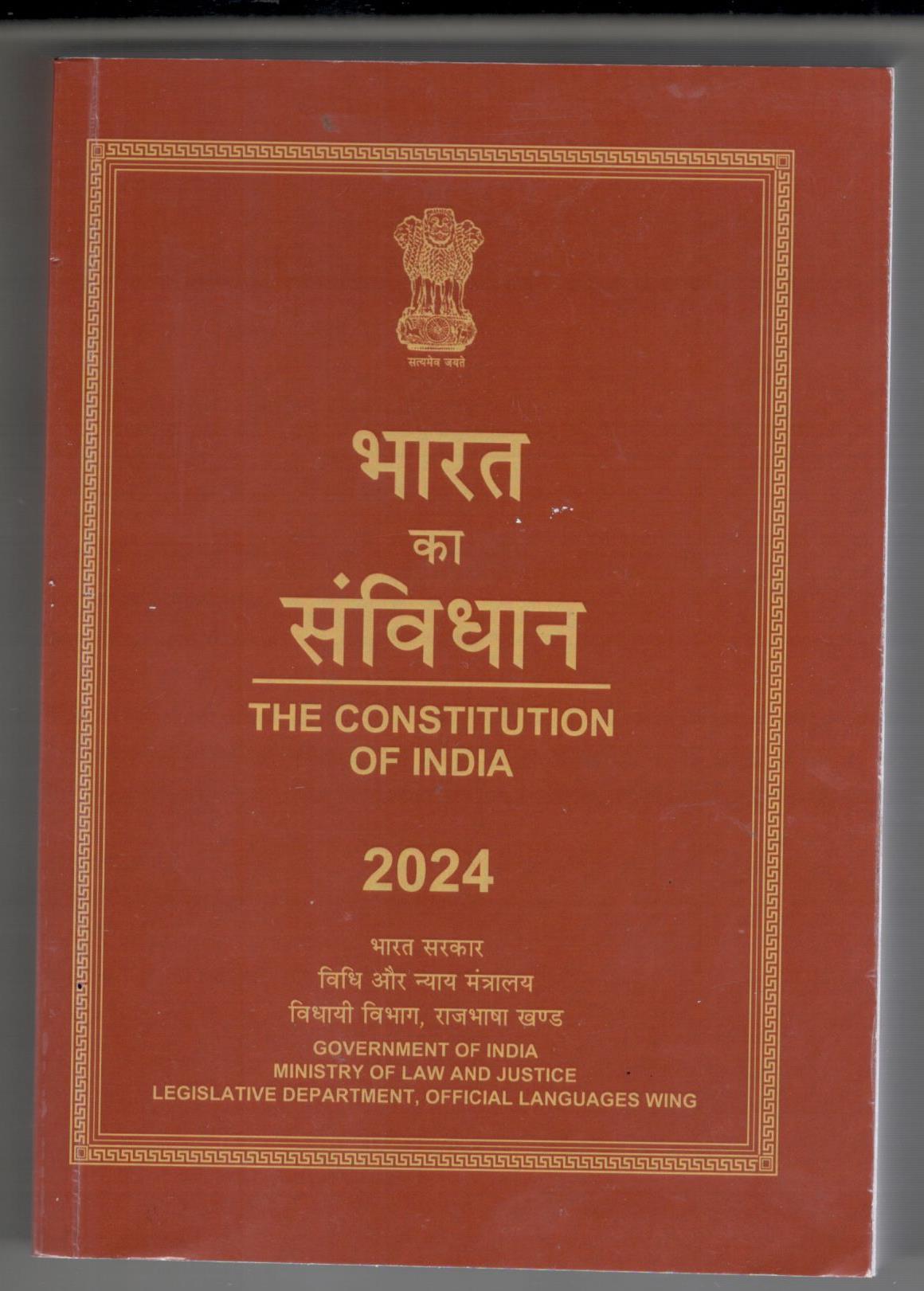 Publication