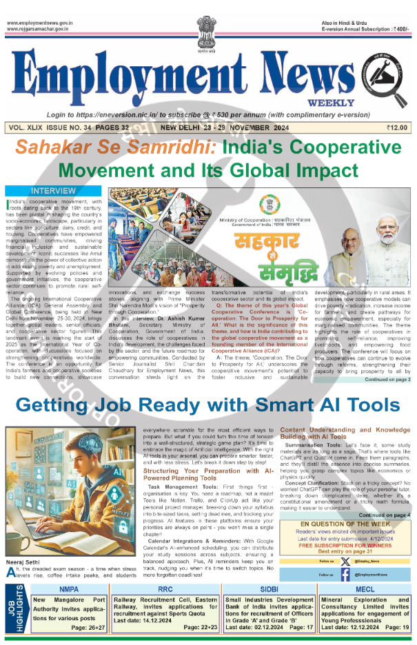 Publication