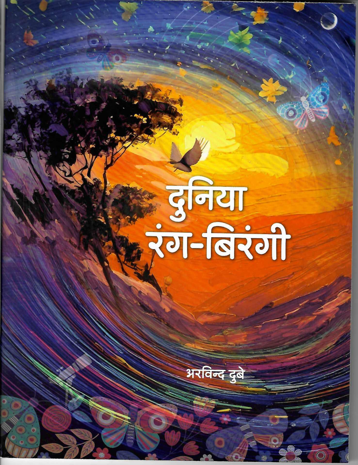 Publication
