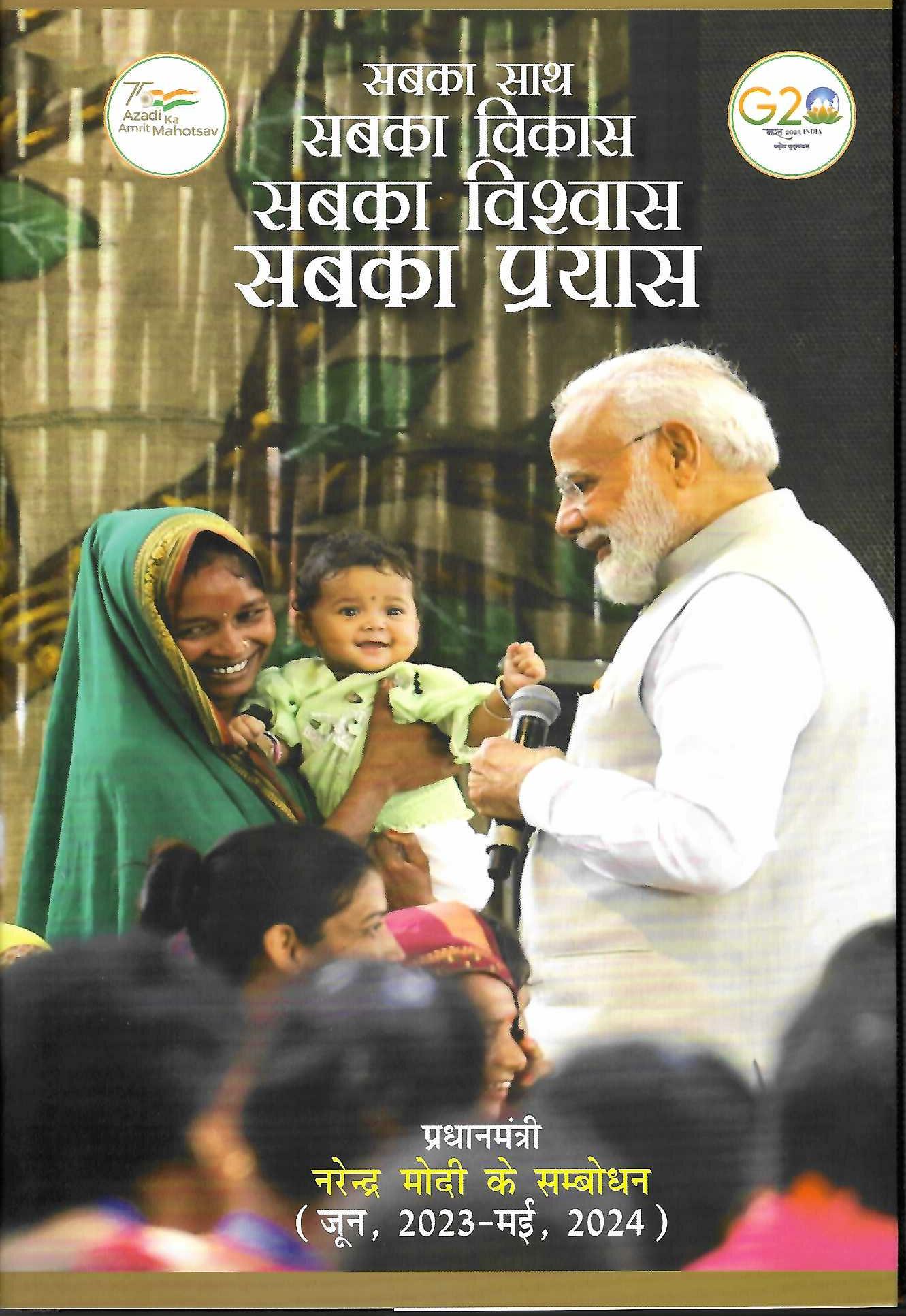 Publication
