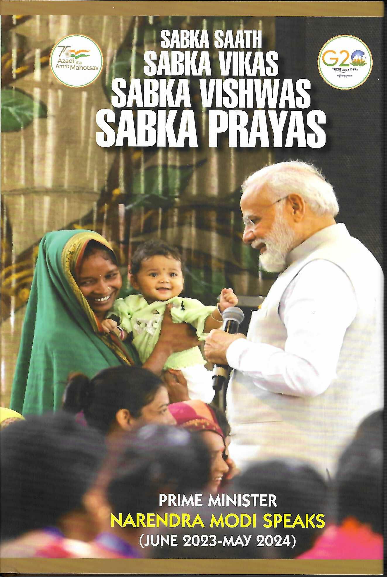 Publication