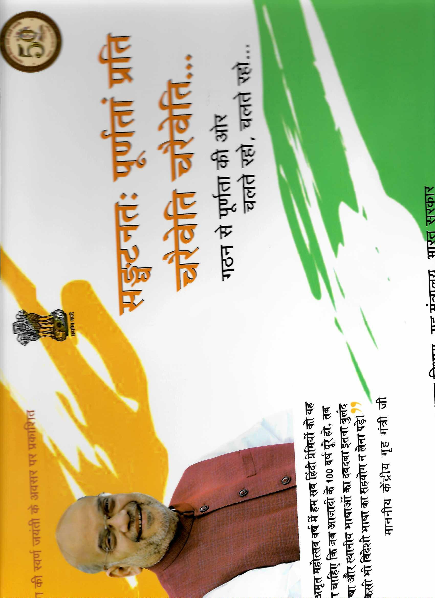 Publication