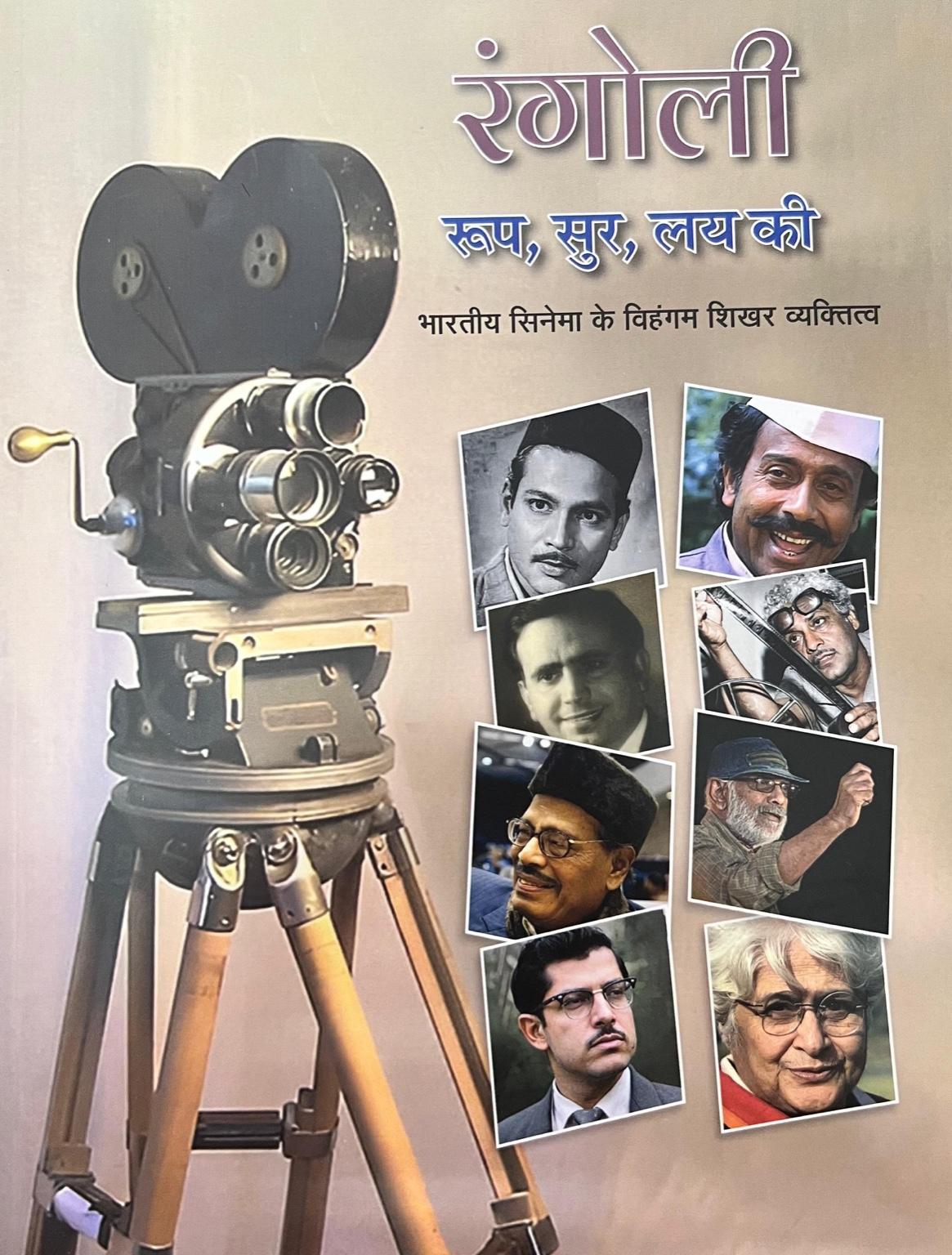 Publication