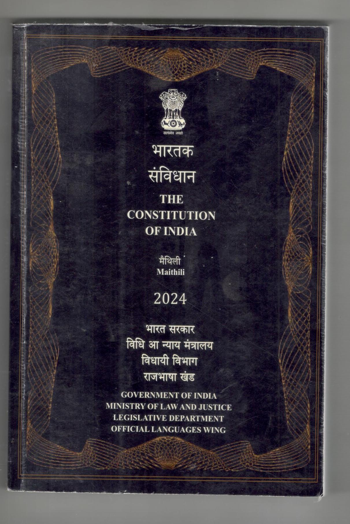 Publication