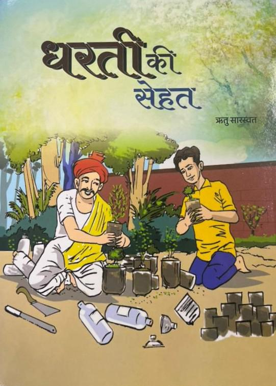 Publication