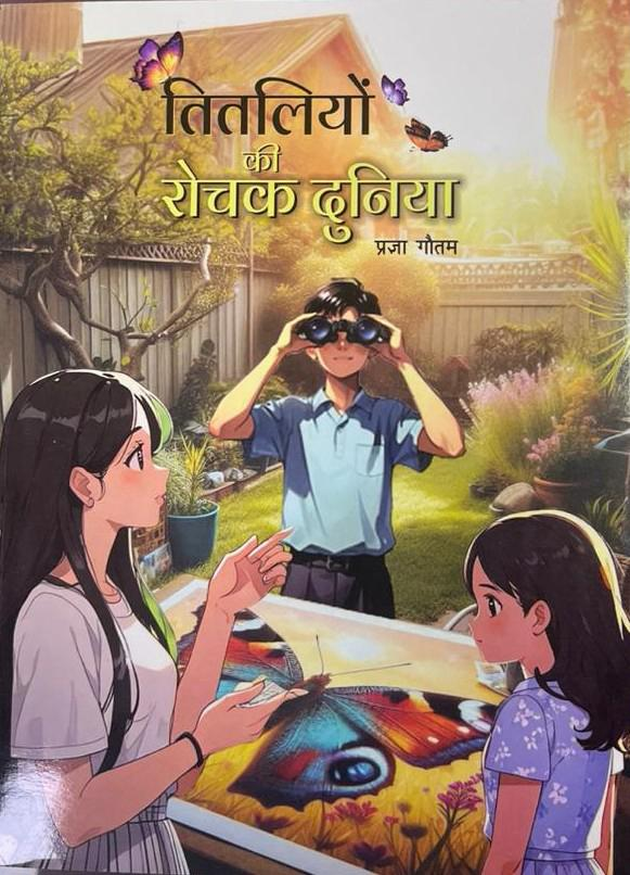 Publication