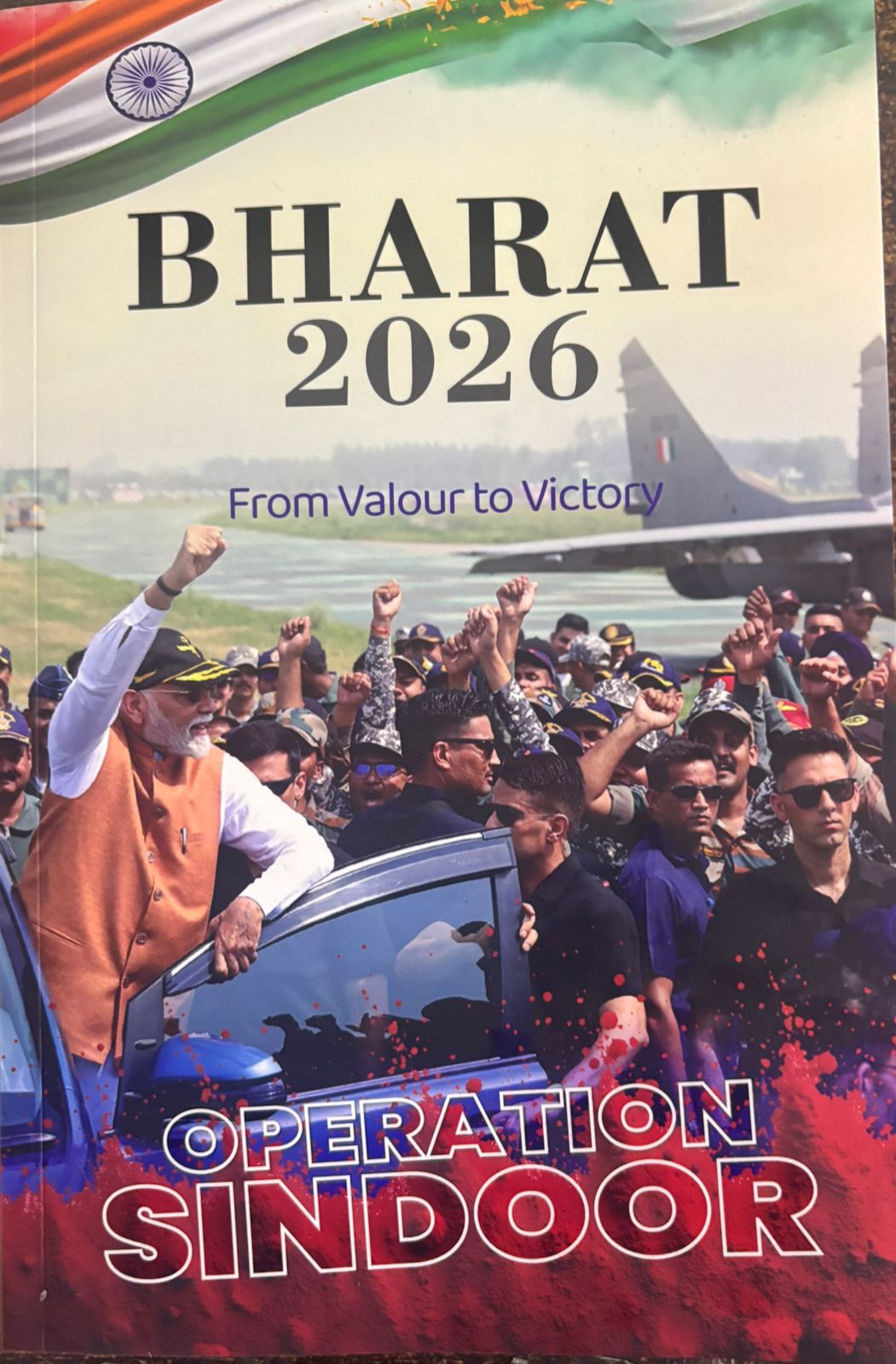 Publication
