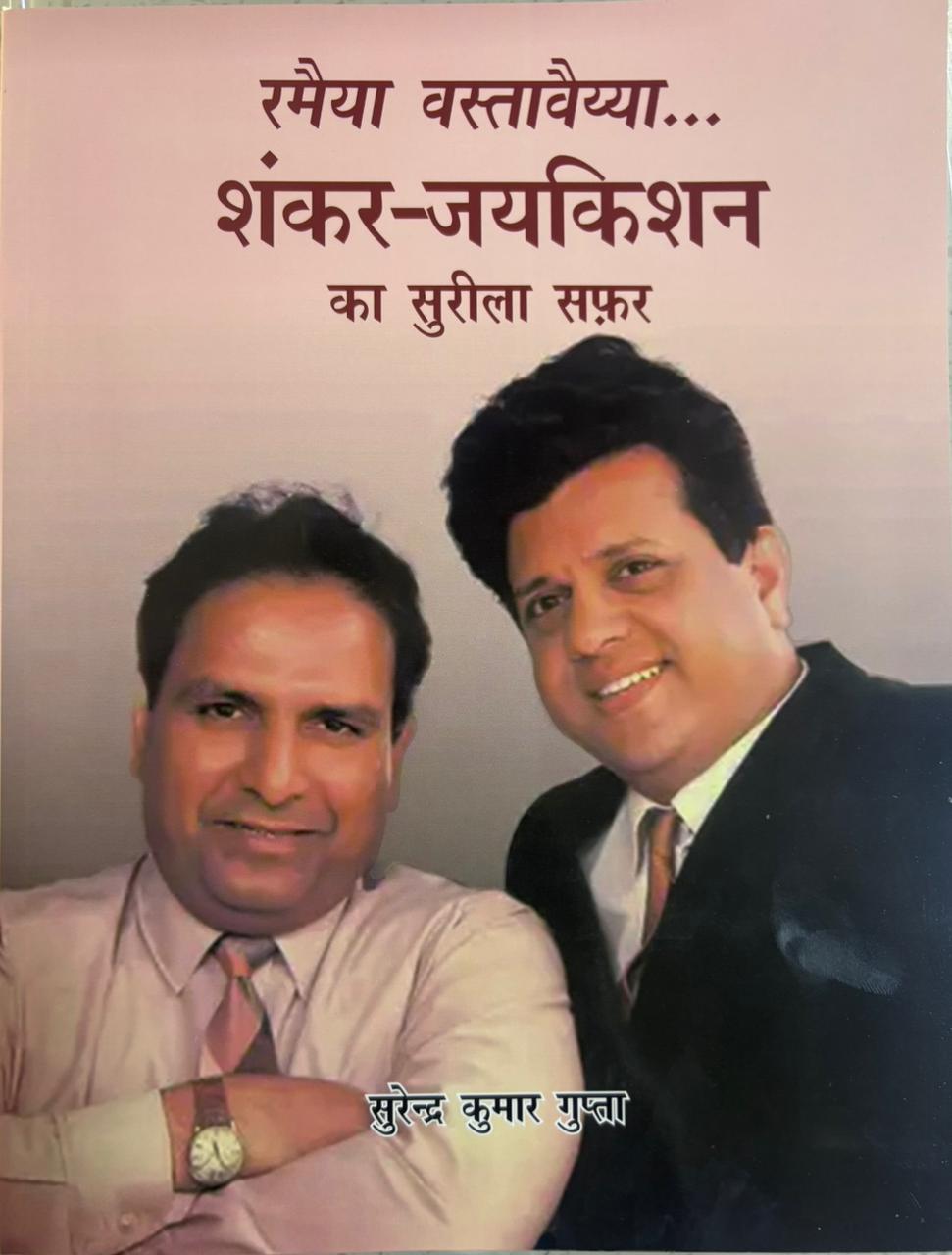 Publication